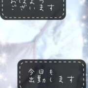 ヒメ日記 2025/04/18 09:23 投稿 結城　愛心 30・40・50代☆人妻熟女コレクション
