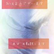 ヒメ日記 2025/04/21 11:21 投稿 結城　愛心 30・40・50代☆人妻熟女コレクション