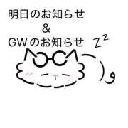 ヒメ日記 2025/04/24 23:56 投稿 結城　愛心 30・40・50代☆人妻熟女コレクション