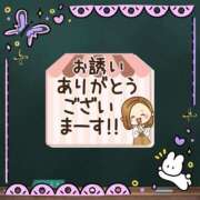 ヒメ日記 2025/05/29 17:38 投稿 結城　愛心 30・40・50代☆人妻熟女コレクション