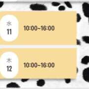 ヒメ日記 2025/06/10 11:34 投稿 結城　愛心 30・40・50代☆人妻熟女コレクション