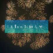 ヒメ日記 2025/08/16 08:22 投稿 結城　愛心 30・40・50代☆人妻熟女コレクション