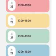 ヒメ日記 2025/08/23 21:43 投稿 結城　愛心 30・40・50代☆人妻熟女コレクション