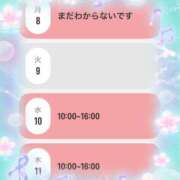 ヒメ日記 2025/09/05 19:26 投稿 結城　愛心 30・40・50代☆人妻熟女コレクション