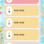 ヒメ日記 2025/09/13 19:22 投稿 結城　愛心 30・40・50代☆人妻熟女コレクション