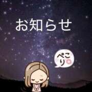 ヒメ日記 2025/09/14 17:49 投稿 結城　愛心 30・40・50代☆人妻熟女コレクション