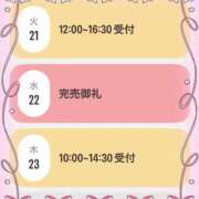 ヒメ日記 2025/10/18 17:30 投稿 結城　愛心 30・40・50代☆人妻熟女コレクション