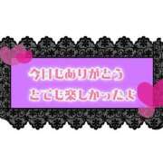 ヒメ日記 2025/10/24 12:13 投稿 結城　愛心 30・40・50代☆人妻熟女コレクション