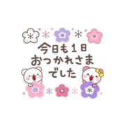 ヒメ日記 2025/11/24 18:48 投稿 結城　愛心 30・40・50代☆人妻熟女コレクション