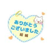 ヒメ日記 2025/11/27 23:08 投稿 結城　愛心 30・40・50代☆人妻熟女コレクション