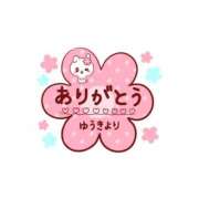 ヒメ日記 2025/12/17 06:37 投稿 結城　愛心 30・40・50代☆人妻熟女コレクション