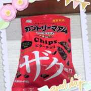 ヒメ日記 2025/12/22 12:31 投稿 結城　愛心 30・40・50代☆人妻熟女コレクション