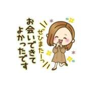 ヒメ日記 2026/01/21 18:02 投稿 結城　愛心 30・40・50代☆人妻熟女コレクション