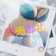 ヒメ日記 2026/03/04 07:07 投稿 結城　愛心 30・40・50代☆人妻熟女コレクション