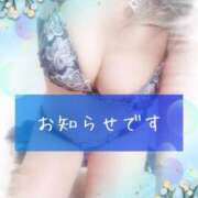 ヒメ日記 2026/03/20 13:06 投稿 結城　愛心 30・40・50代☆人妻熟女コレクション