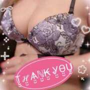 ヒメ日記 2026/04/23 23:16 投稿 結城　愛心 30・40・50代☆人妻熟女コレクション