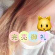 ヒメ日記 2026/05/07 09:29 投稿 結城　愛心 30・40・50代☆人妻熟女コレクション