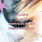 ヒメ日記 2026/05/20 11:17 投稿 結城　愛心 30・40・50代☆人妻熟女コレクション