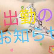 ヒメ日記 2026/06/20 12:30 投稿 結城　愛心 30・40・50代☆人妻熟女コレクション