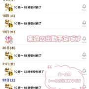 結城　愛心 出ましたよー🫶 30・40・50代☆人妻熟女コレクション