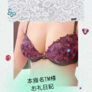 ヒメ日記 2026/08/21 17:29 投稿 結城　愛心 30・40・50代☆人妻熟女コレクション