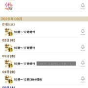 ヒメ日記 2026/08/30 21:49 投稿 結城　愛心 30・40・50代☆人妻熟女コレクション