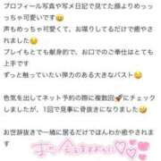 ヒメ日記 2025/08/27 07:02 投稿 はち 密着指導！バカンス学園 尼崎校