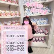 ヒメ日記 2025/11/16 08:32 投稿 はち 密着指導！バカンス学園 尼崎校