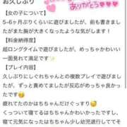 ヒメ日記 2026/02/02 10:04 投稿 はち 密着指導！バカンス学園 尼崎校