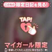 ヒメ日記 2024/12/21 19:01 投稿 広末ひかる 華椿