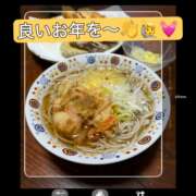 ヒメ日記 2024/12/31 22:01 投稿 広末ひかる 華椿