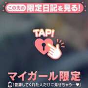 ヒメ日記 2025/01/02 16:46 投稿 広末ひかる 華椿