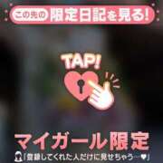 ヒメ日記 2025/01/04 23:01 投稿 広末ひかる 華椿