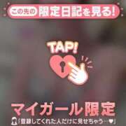 ヒメ日記 2025/01/07 00:31 投稿 広末ひかる 華椿