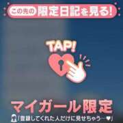 ヒメ日記 2025/01/07 21:31 投稿 広末ひかる 華椿