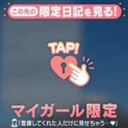 ヒメ日記 2025/01/09 00:46 投稿 広末ひかる 華椿
