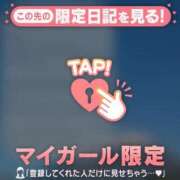 ヒメ日記 2025/01/11 08:31 投稿 広末ひかる 華椿