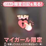 ヒメ日記 2025/01/13 11:46 投稿 広末ひかる 華椿