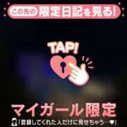 ヒメ日記 2025/12/04 15:31 投稿 広末ひかる 華椿