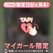 ヒメ日記 2025/12/04 21:01 投稿 広末ひかる 華椿