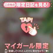 広末ひかる ?12月後半シフト? 華椿