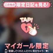 ヒメ日記 2025/12/07 00:16 投稿 広末ひかる 華椿