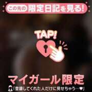 ヒメ日記 2025/12/07 12:16 投稿 広末ひかる 華椿