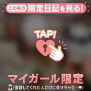 ヒメ日記 2025/12/07 23:31 投稿 広末ひかる 華椿