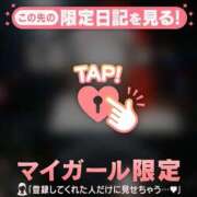 ヒメ日記 2025/12/09 00:01 投稿 広末ひかる 華椿