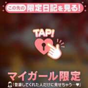 ヒメ日記 2025/12/12 00:16 投稿 広末ひかる 華椿