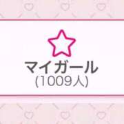 ヒメ日記 2025/05/08 15:19 投稿 せりな サティアンまーと