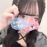 せりな 癒しはじめ♡ サティアンまーと