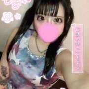 ヒメ日記 2024/12/21 11:43 投稿 さや 快楽夫人