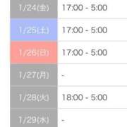 ヒメ日記 2025/01/23 19:46 投稿 芹沢ゆり HYPER TOKYO